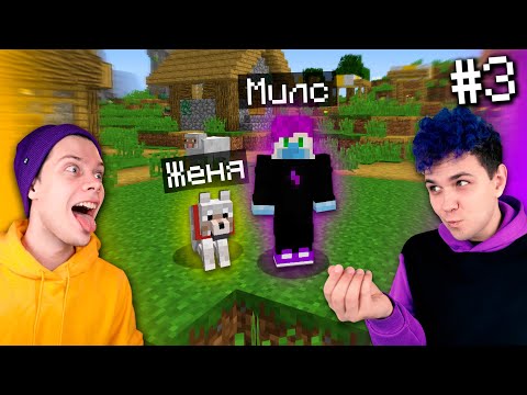 Видео: 👣 МАЙНКРАФТ, но мой друг ПЁС 🐕  *3 часть* Нуб и СОБАКА проходят Minecraft @SuperScaryWolf