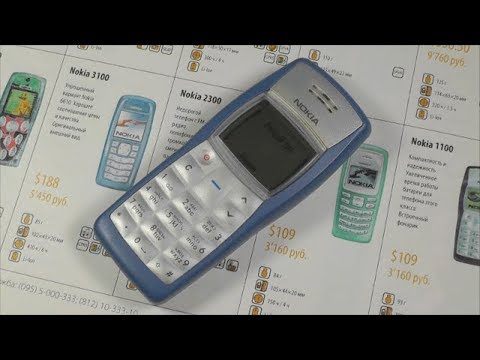 Видео: Nokia 1100: Вперед, в прошлое!