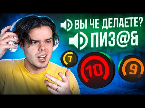 Видео: СЛУШАЮ ВОЙС ЧАТ ГОРЯЩИХ 10 LVL НА FACEIT В CS2