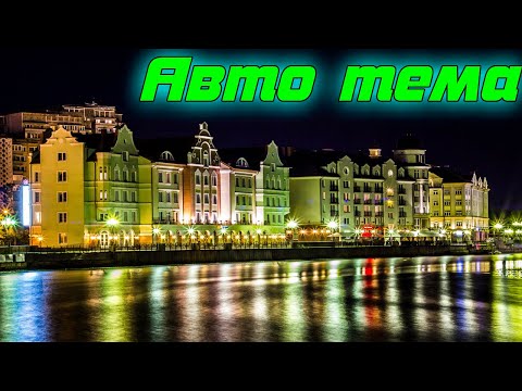 Видео: Купить авто в Калининграде или привезти с собой? Попытаемся разобраться.