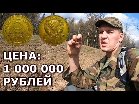 Видео: ДРАЛ ПО ПОЛНОЙ это поле аж МОНЕТЫ летели!