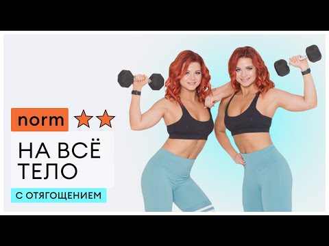 Видео: ФУНКЦИОНАЛЬНАЯ ТРЕНИРОВКА НА ВСЁ ТЕЛО | БЕШЕНЫЙ ФУНКЦИОНАЛ | ДОМАШНЯЯ ТРЕНИРОВКА | FULL BODY WORKOUT