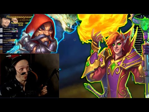 Видео: Дека на баге и вылете? Биг спелл Рено!