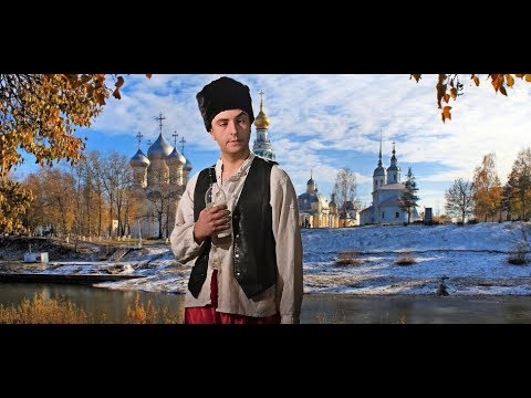 Видео: Празни Муабети - Стариот Мудрец (Русија)