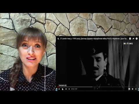 Видео: Джохар  Дудаев рассказал какой русский народ .. / реакция