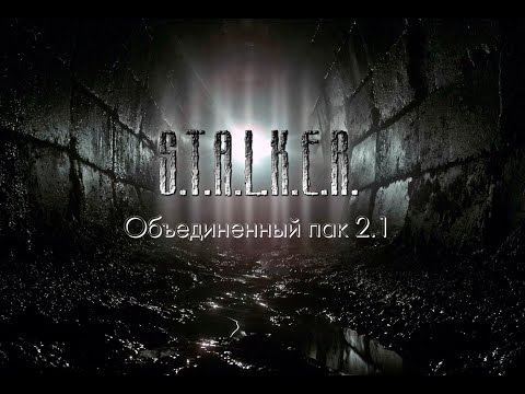 Видео: ОП-2.1. Уровень - Реализм. #048: Тайник в тайнике. Гравикостюмы.