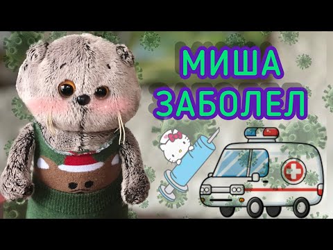 Видео: ЦЕЛЫЙ ДЕНЬ С БАСИКАМИ