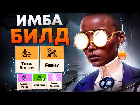 Видео: Игрок VIRTUS PRO расчехлил ИМБУ 🔥