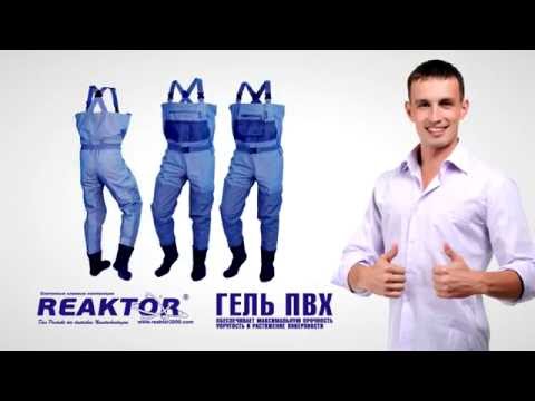 Видео: Гель ПВХ Реактор армирован нановолокном