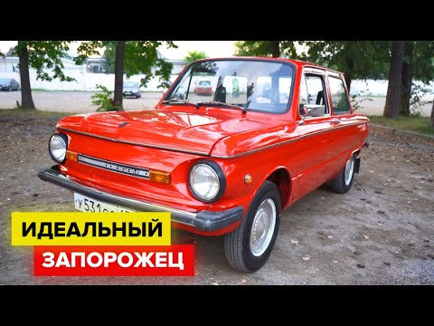 Видео: ЗАЗ 968 М. Заднемоторное купе по советски.