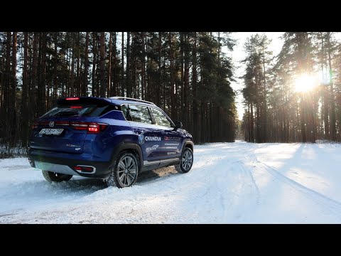 Видео: Changan CS35 Plus 2020 - тест драйв. Наш отзыв о новинке компании Чанган или как правильно - Чанань