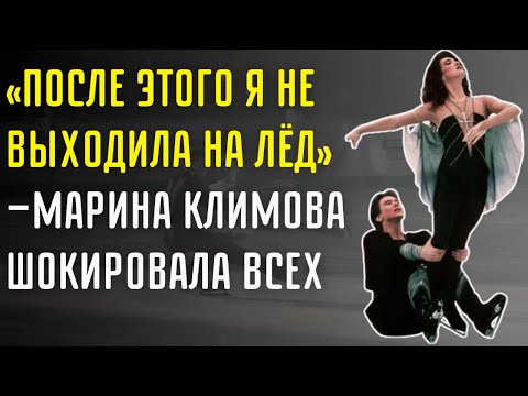 Видео: Что Скрывает Марина Климова? Вся Правда О Её Исчезновении