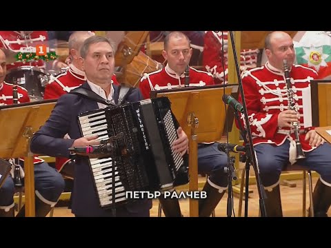 Видео: Петър Ралчев, "Фолклорна пиеса за акордеон и оркестър", Коледен концерт на Гвардейския оркестър 2019