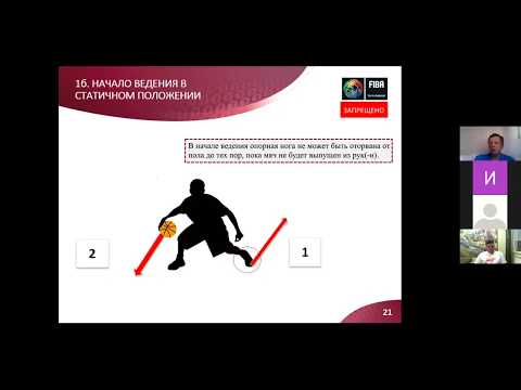 Видео: Пробежка. Фёдор Дмитриев | ReferyPro