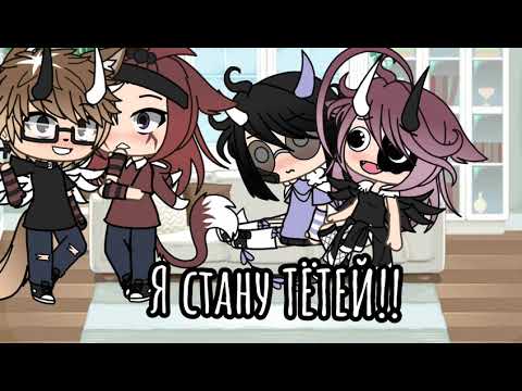 Видео: Челендж (Гача Лайф) "24 часа в комнате с парнем" 👌👌❤💕👍