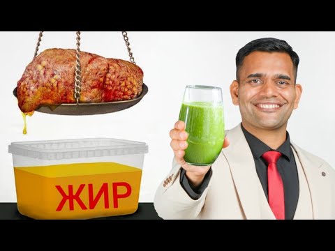 Видео: 3 НАПИТКА ДЛЯ УДАЛЕНИЯ ЖИРА ИЗ ПЕЧЕНИ | Доктор Вивек