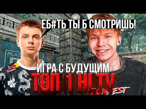 Видео: СТРОГО ИГРАЕТ ФЕЙСИТ ВМЕСТЕ С СЕМЕНОМ БАКИНЫМ!