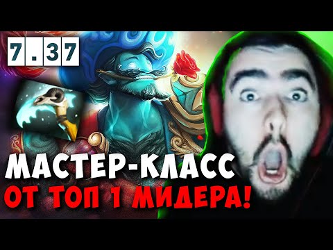 Видео: STRAY ДАЛ МАСТЕР-КЛАСС НА ШТОРМЕ ! СТРЕЙ STORM SPIRIT 7.37 carry mid dota 2 4500 ! Лучшее со Стреем