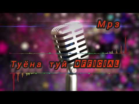 Видео: орифчони носири базми гизала туëна👈   orifi nosiri tuyona