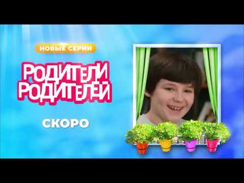 Видео: Анонсы, спонсоры и рекламные блоки (Солнце, 02.08.2025)