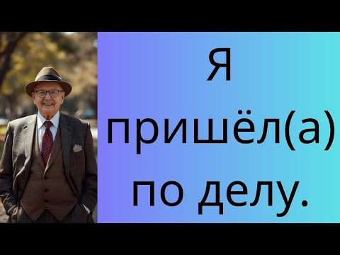 Видео: Мы можем обсудить скидку.  s