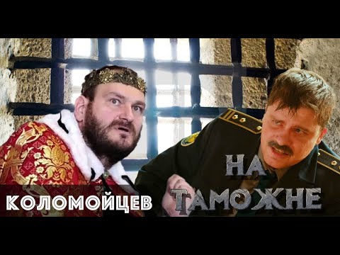 Видео: Короля Анаболиков приняли в Швеции с фармой