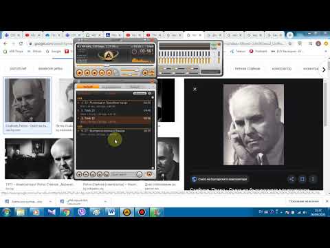 Видео: Видеоурок на тема "Български композитори класици"