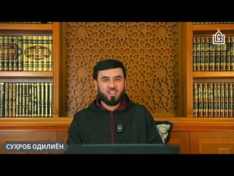 Видео: Пеш аз Исрою меъроҷ ва қиссаи он