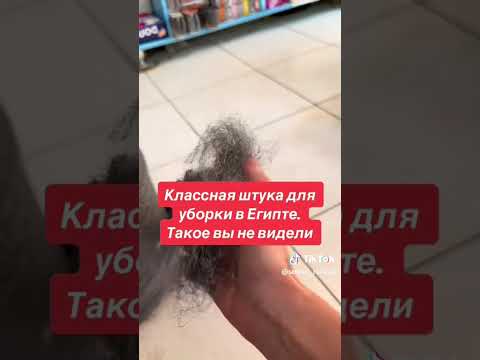 Видео: ЕГИПЕТ 🇪🇬 Такое Вы не видели точно