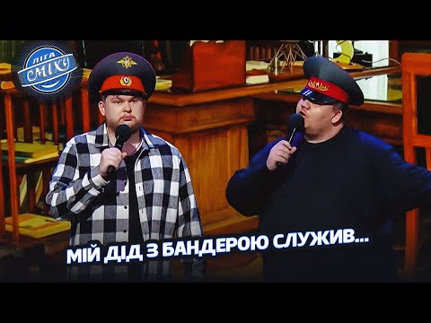 Видео: Росіянка, яка перевзулася. Комуністи-космонавти. Макрон і сало |  Ліга Сміху 2024