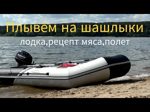 Видео: Поход в Новосибирске.Изучаем море,берега