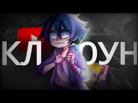 Видео: @NUBIKTVblockmango - клоун всего бгтуба | Блокмен го