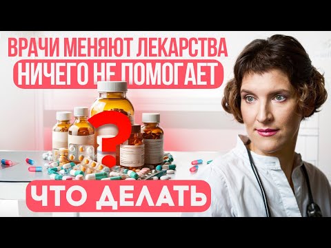 Видео: Гипертония: НАЧИНАЕМ ЛЕЧЕНИЕ СРАЗУ с 2 ПРЕПАРАТОВ. Секреты выбора САРТАНОВ для лучшего результата