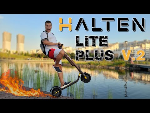 Видео: Halten Lite Plus v2 полный обзор новинки 2021 все плюсы и минусы