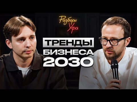 Видео: Сколько можно заработать, строя падл-корты? Как довести бизнес идею до 10 млн/мес