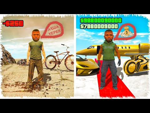 Видео: Бомж Джонни БАЙҒА айналды (GTA V) жони джони