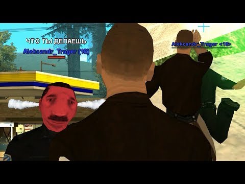 Видео: ОЧЕНЬ ЗЛОЙ ПОЛИЦЕЙСКИЙ СПАСАЕТ ЗАХВАЧЕННЫЙ БАНК | ХУДШИЕ НУБО РП САМП