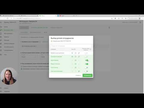 Видео: Как настроить интеграцию WhatsApp в Битрикс24 через Wazzup