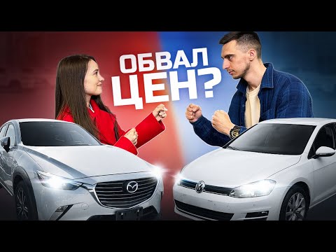Видео: НАРОДНЫЕ АВТО ИЗ ЯПОНИИ ОТ 700К РУБЛЕЙ❗СЕМЕЙНЫЕ АВТО ИЗ КОРЕИ И КИТАЯ🔥 ОБЗОР СТОЯНКИ