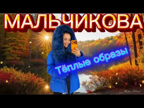 Видео: Новинки и только новинки 😍😍😍