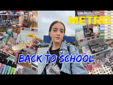 Видео: Back to school: Обзор канцелярии в METRO 📓📔📒🖍️✏️