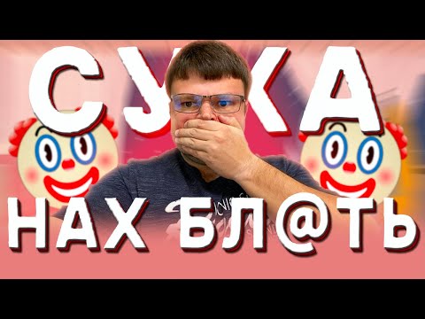 Видео: Отъе@ал КАЛОВ!!Вот это контент!! Как не платить долги приставам