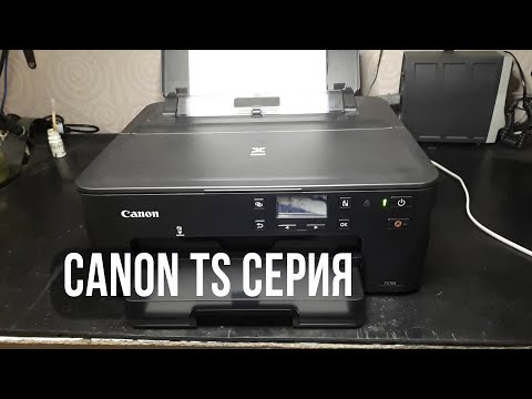 Видео: Canon TS704 принтер не печатает или печатает с полосами не захватывает бумагу самостоятельное обслуж