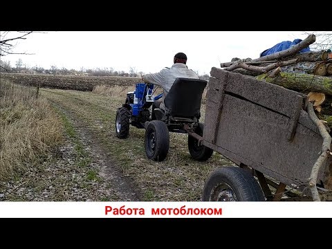 Видео: РАБОТА ТЯЖЁЛЫМ ДИЗЕЛЬНЫМ МОТОБЛОКОМ КАК ОНА ЕСТЬ | HEAVY TRACTOR KENTAVR IN WORK