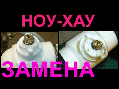 Видео: КТО НЕ ВИДЕЛ НЕ ПОВЕРИТ. Сложная замена П.П. крана.