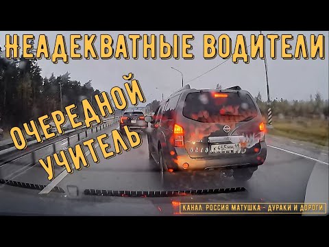 Видео: Неадекватные водители и хамы на дороге #791! Подборка на видеорегистратор!
