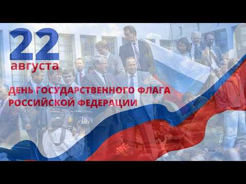 Видео: 30 лет Идеологической Борьбы!