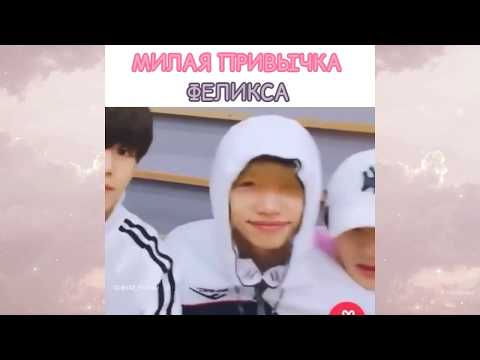 Видео: Смешные моменты Stray Kids#2!!!!!!