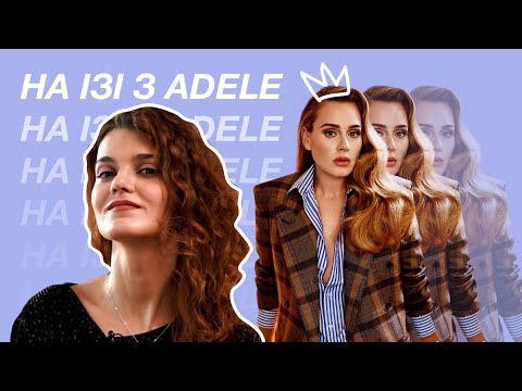 Видео: Англійська в піснях. На ізі з Adele. Розбір та переклад пісні Easy on me.