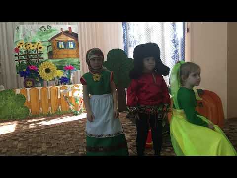 Видео: Сказка Репка  средняя группа